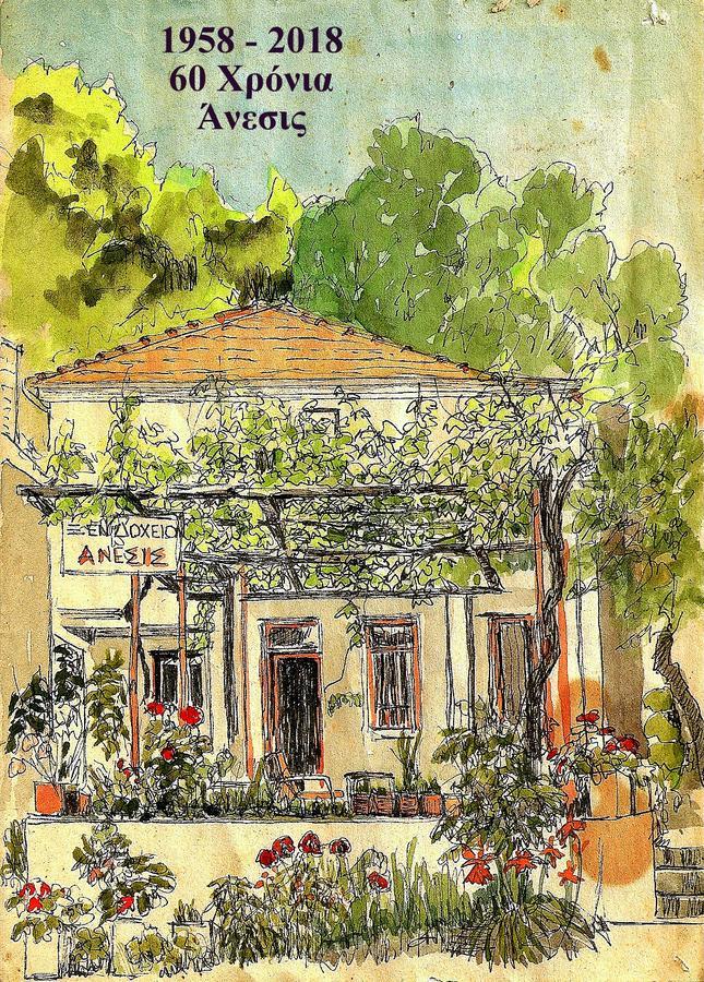 Anesis Hotel Agios Ioannis  Eksteriør billede